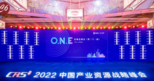 恒達(dá)集團(tuán)獲得“2022中國房企品牌價值TOP100”等四項(xiàng)榮譽(yù)